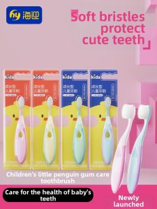Hayan | Gum Protecting Soft Bristle Toothbrush