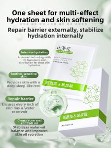 Chummate Camellia Hydrating Mask Brightening Skin Tone Moisturizing under Eye Bags Removal Dark Circles Reduction Face Mask