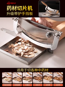 เครื่องหั่นยาจีน ขนาดเล็ก สำหรับใช้ในเชิงพาณิชย์ เครื่องหั่นเห็ดหลินจือ เครื่องหั่นโสม