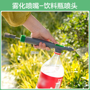 Vòi Phun Tưới Hoa Vòi Phun Pha Chế Đồ Uống Phụ Kiện Phun Sương Misting Vòi Phun Tưới Nước Misting Nozzle Head