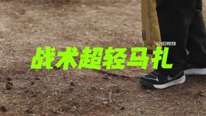 Mountainhiker | MOUNTAINHIKER Upgrade Outdoor Little Mazza Ultra Light Folding Storage Aluminum Alloy Portable Folding Stool Mazza