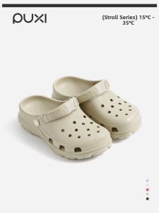 PUXI | Soft Anti-slip Slip-on Clog