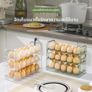 TENGYAGAO | Multi-layer Rotating Egg Organizer Pet Food Grade