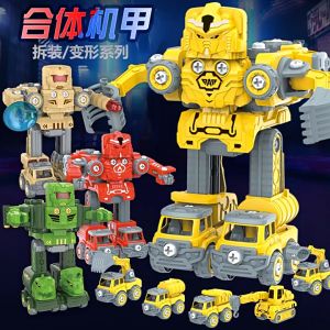 5 in 1 Đồ chơi xe ô tô xe công trình biến thành robot lớn cho bé - Robot người máy biến hình xe ô tô đồ chơi lắp ghép trẻ em
