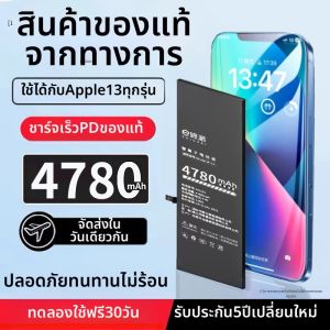 EXIUPAI | Replacement Battery Service for iPhone 13 Series High Capacity