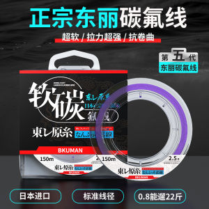 สำหรับหนังสือ หนังสือสายเอ็นตกปลาคาร์บอนฟลูออรีนสายเอ็นไนลอนสายหลัก นำเข้าจากญี่ปุ่น