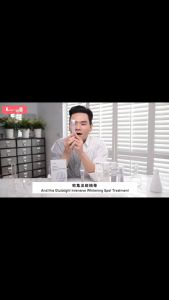 *NEW*[ Dr. WU ] 超微C密集淡斑精華 Glutalight C Intensive Brightening Spot Treatment 20ml【Toasty Life 】