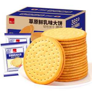 FengYi Grassland Fresh Milk Large Biscuit 500g Milk Biscuit Breakfast Whole Box Snacks Healthy Food Milk Health
