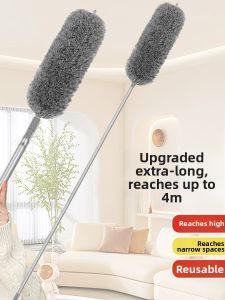 GUOQI | Ceiling and Cobweb Cleaning Extendable Feather Duster