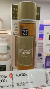 [สินค้าของแท้100%_พร้อมส่ง] Im From Mugwort Essence 30ml & 150ml