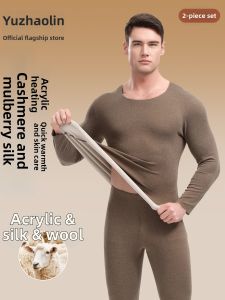 Yuzhaolin | Thermal Fleece Underwear Set Winter