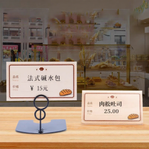 Niimbot | Food Price Tag Stand POP Advertising Clip