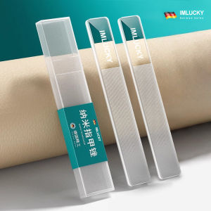 IMLUCKY | Polishing Nail File Brightening Manicure Tool