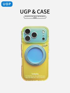 UGP | Trendy iPhone Case with Rotating Stand 适用于iPhone 17 Pro Max