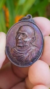 เหรียญพระธรรมโสภณ (หลวงพ่อใหญ่) วัดสุทธจินดา จ.นครราชสีมา ปี2551 (รุ่นอายุครบ 84 ปี)