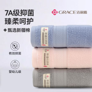 Khăn Mặt Vải Cotton Nguyên Chất Grace Pure Cotton Absorbent Không Rụng Lông Cho Mọi Lứa Tuổi Đồ Dùng Cá Nhân Và Gia Đình