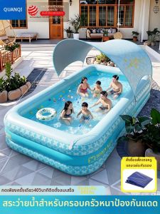 EnjoyLife | Inflatable Shade Swimming Pool For Home Outdoor