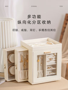 High-End Rotating Display Box Large Capacity Jewelry Storage Box Necklace Ring Organizer Leather Material Desktop Storage