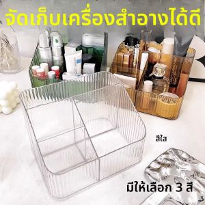 กล่องเก็บเครื่องสำอางใส จัดระเบียบเครื่องสำอาง กล่องปากกากำมะหยี่ ชั้นวางเครื่องสำอาง เครื่องสำอาง กล่องเก็บของ กล่องเก็บของ