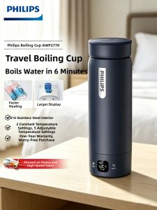 Philips | Portable Automatic Temperature-Control Electric Water Cup