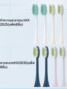 หัวแปรงสีฟันไฟฟ้า Imbomsi สำหรับ Philips HX2021/2023/2025/2033/2421 หัวเปลี่ยน 4091 ทำความสะอาดลึก แปรงสีฟันแบบอัจฉริยะ