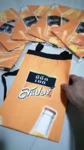 ผ้ากันเปื้อน มินิทเมด สแปลช สีส้ม ผ้าหนา สวย