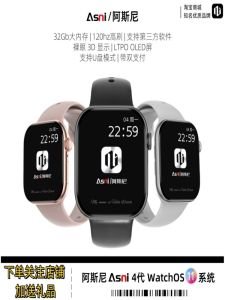Asni4th Gen Top Version S10 Sports Smart Watch Supports NetEase Cloud Himalayas Audiobooks High Density Alloy Bluetooth Calling
