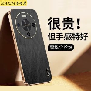 Huawei Enjoy 70X New Model Genuine Leather Case Hi Enjoy 70X Vitality Edition Ultra-Thin Full Cover Anti-Fall Soft Shell for Business Men