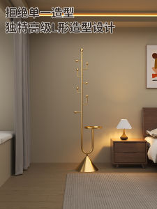 Golden Coat Rack Floor-Standing Bedroom Storage Clothes Side Table Integrated Entrance Door Living Room Clothes
