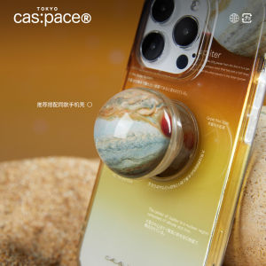 Creative Jupiter Inflatable Phone Stand Rotatable And Extendable Cute Lazy Device Universal Sticky Back Design for Apple Huawei