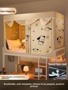 Gaorui | Privacy Light-blocking Bed Canopy | Trending Choice Alongside bunk bed curtain