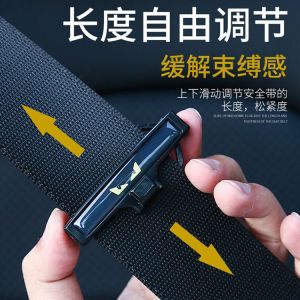 【现货正品】Fixed anti slip clip stopper safety belt cutout steam tightness regulator car safety belt ca固定防滑夹子限位器 保险带卡口抠头插汽松紧调节器车安全带卡片sskly8821.12.4