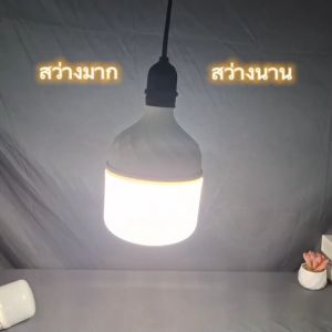 หลอดไฟตุ้มLED T-BULB ขั้วe27 25W 35W 45W 65W 85W  แสงขาว6500k แสงวอร์ม3000k ใช้ไฟฟ้า220V ประหยัดพลังงาน85%