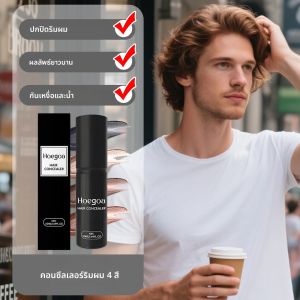 HOEGOA 50 มล. คอนซีลเลอร์ปิดผมบาง สีน้ำตาลอ่อน/เข้ม/ดำ ปกปิดผมบาง ปิดรอยว่างเปล่า ปรับแต่งแนวไรผม เติมเต็มช่องว่าง ป้องกันน้ำและเหงื่อ