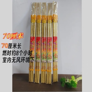 80cm Long Bamboo Incense Sticks Smokeless Home Use 6-24 Hours Scented Bamboo Sticks Fragrance with Root Natural Herb Incense