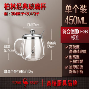 High Borosilicate Glass Milk Cup Microwave Oven Safe Heatable for Making Milk Tea Special Water Cup Durable Daily Use