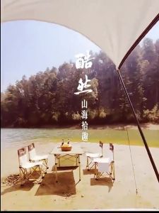 Outdoor Camping Tent Instant Open Setup Automatic Pop Up Foldable Portable Outdoor Beach Hiking for Family 户外野营帐篷