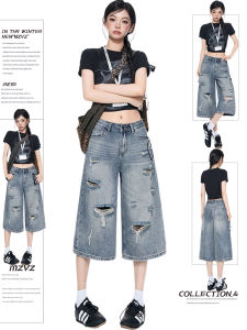 MZVZ | Retro Blue Distressed Womens Jean Seven-Eighths