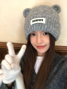 Bear Cap with Ears Childrens Autumn and Winter Big Head Circumference Cute Winter Hat Gray Heattech Ear Protection Knitting Woolen Cap Beanie Hat