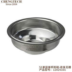 Chengtai 51 Powder Bowl Single/Dual Layer Single/Coffee Cup Dual Cup Suitable for Some Coffee Machines in 51 Series