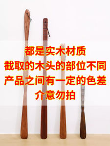 กิ๊บติดรองเท้าไม้ยาวสำหรับใช้ในบ้าน กิ๊บติดรองเท้าแบบพิเศษสำหรับผู้หญิงตั้งครรภ์ ไม่ต้องงอเข่า สำหรับเด็ก ช่วยพ่อแม่ได้ดี