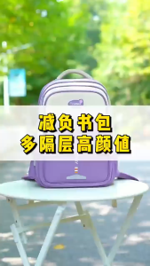 Casual simple style School Backpack for Kids Primary school Backpack Waterproof Spine Relief Bag