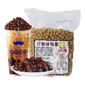 HONGQI | Đặc Sản Của Cửa Hàng Trà - Hạt Đen Nâu