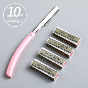 Professional Eyebrow Shaping Razor Womens Safety Type Eyebrow Tool Kit Makeup Artist Essential Beginner Friendly