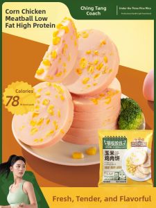 High Protein Low Fat Corn Chicken Patty Snack Meal Replacement Three Squirrels Brand Leisure Food Chicken Breast Snack