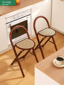 ZHUTING | Folding Bar Stool with Rattan Back