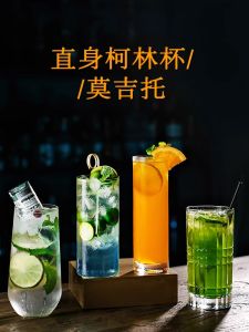 Glass Cocktail Cup Long Island Iced Tea Straight Body Collins Cup Golden Tom Collins Mojito Glass Handmade Japanese Style