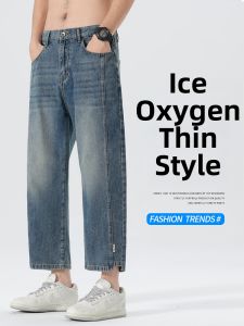 Summer Mens Retro Loose Straight Trousers 9 Tenths