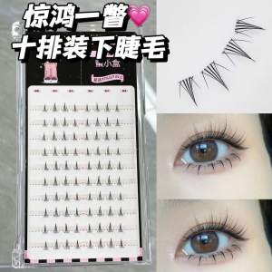 Hộp Mật Ong Nhỏ MXH243 Uốn Dưới Hàng Mi Sợi Làm Bằng Người Dễ Dàng Sử Dụng Bao Bì Cơ Bản Nguyên Chất Ham Muốn Mô Phỏng Sử Dụng Hàng Ngày