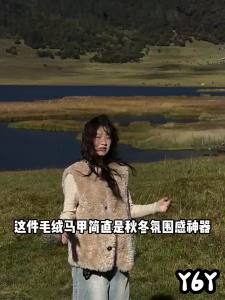 Y6Y | Aesthetic Warm Fleece Vest Women